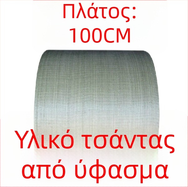 Σύνθετος υφασμένος ρόλος πολυπροπυλενίου για αγορές – φορτίο 30 kg, Quanxin Plastic Industry