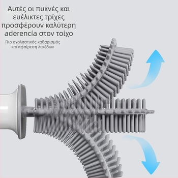 Σετ βούρτσας τουαλέτας από σιλικόνη με μακριά λαβή και ανάρτηση στον τοίχο – Πολυλειτουργικό καθάρισμα