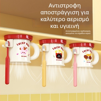 Ράφι αποθήκευσης οδοντόβουρτσας και ποτηριού, τοίχου με μαγνητική πρόσδεση, μοντέλο C4274, ABS πλαστικό, δυνατότητα προσαρμογής και εκτύπωσης λογοτύπου