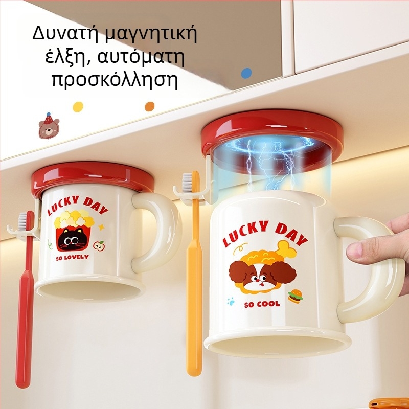 Ράφι αποθήκευσης οδοντόβουρτσας και ποτηριού, τοίχου με μαγνητική πρόσδεση, μοντέλο C4274, ABS πλαστικό, δυνατότητα προσαρμογής και εκτύπωσης λογοτύπου