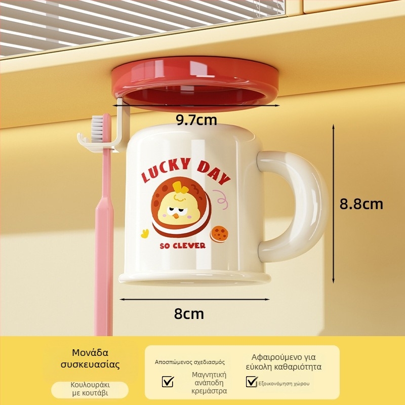 Ράφι αποθήκευσης οδοντόβουρτσας και ποτηριού, τοίχου με μαγνητική πρόσδεση, μοντέλο C4274, ABS πλαστικό, δυνατότητα προσαρμογής και εκτύπωσης λογοτύπου