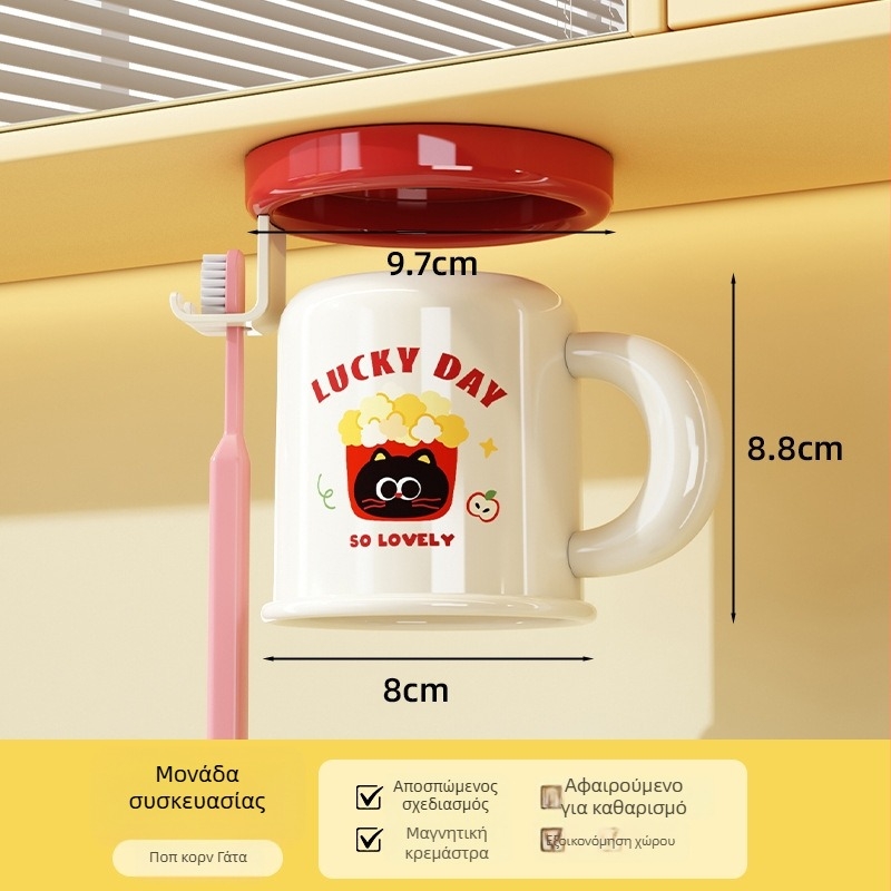 Ράφι αποθήκευσης οδοντόβουρτσας και ποτηριού, τοίχου με μαγνητική πρόσδεση, μοντέλο C4274, ABS πλαστικό, δυνατότητα προσαρμογής και εκτύπωσης λογοτύπου