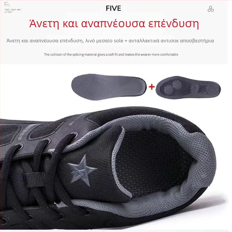 Unisex παπούτσια φυσικής κατάρτισης, διαπνέοντα και ελαφρά, τακτικού στυλ με καουουκ σόλα, ενηλίκων