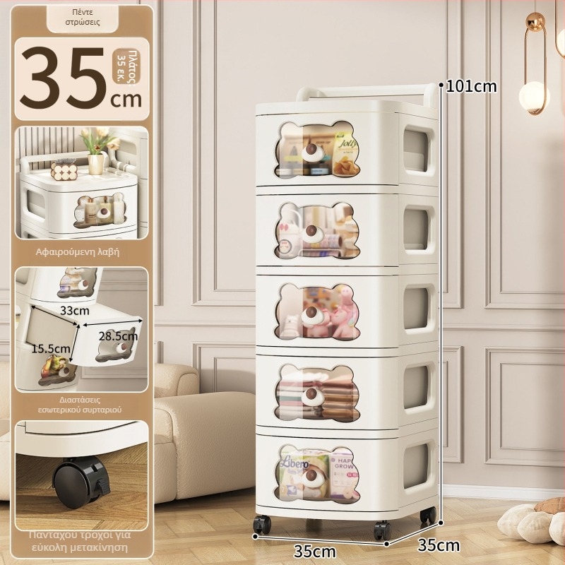 Ντουλάπι αποθήκευσης δαπέδου SHL9355, PP υλικό, σκανδιναβικού στυλ, κατάλληλο για παπούτσια, CD, χαρτικά και παιχνίδια