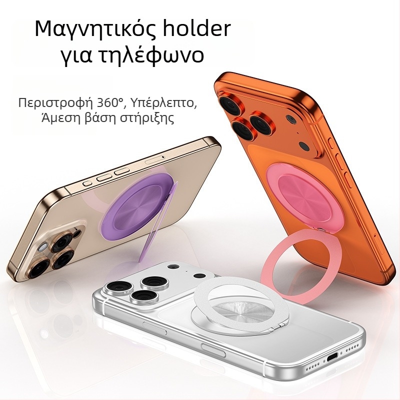 Nothing Μαγνητική βάση τηλεφώνου με ABS+TPU+μαγνήτη, διπλός δακτύλιος, MagSafe συμβατή, ελαφριά, απλός σχεδιασμός, για ζωντανή μετάδοση