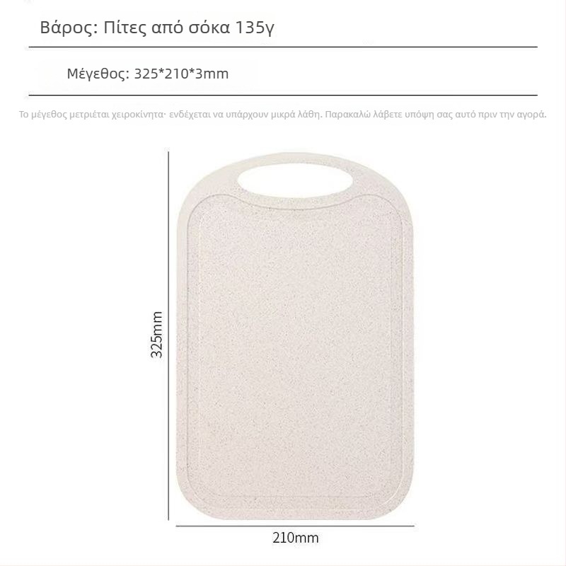 Πλάκα κοπής από άχυρο σίτου, διπλής όψεως, οικιακή χρήση, μοντέρνο στυλ απλότητας