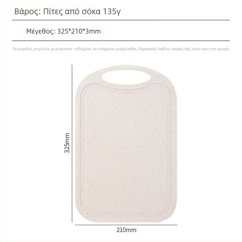 Πλάκα κοπής από άχυρο σίτου, διπλής όψεως, οικιακή χρήση, μοντέρνο στυλ απλότητας