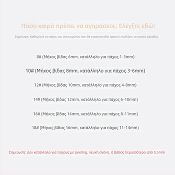 Ανοξείδωτος γάντζος τοίχου χωρίς τρύπες, με κολλητή εγκατάσταση, 5–10 κιλά φόρτωση, για μπάνιο, κουζίνα και υπνοδωμάτιο