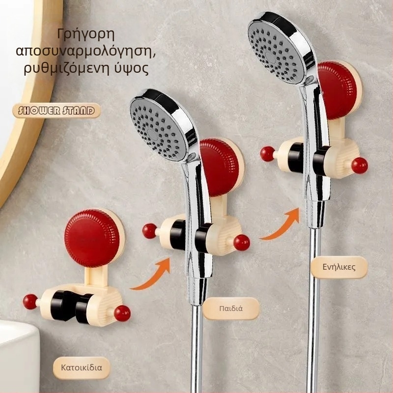 Αποσπώμενο στήριγμα ντους με βεντούζα, πλαστικό, μοντέρνο μινιμαλιστικό στυλ, ενός επιπέδου, κινητό (εγκατάσταση με βεντούζα, χωρίς διάτρηση, βάρος 85 g)