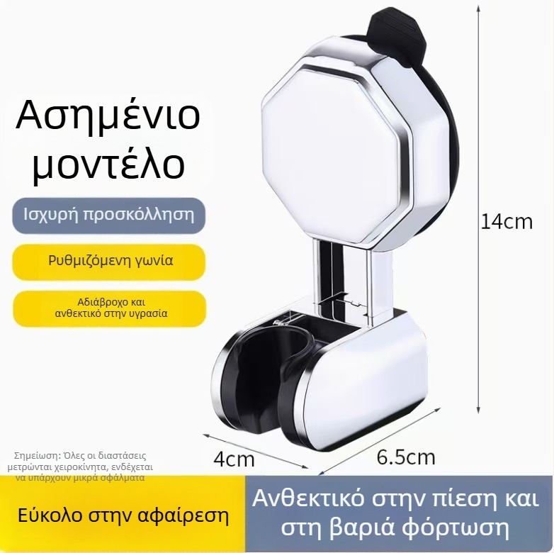 ABS στήριγμα κεφαλής ντους, ρυθμιζόμενο, χειροκίνητη εγκατάσταση, μοντέρνο στυλ, δυνατότητα παραμετροποίησης