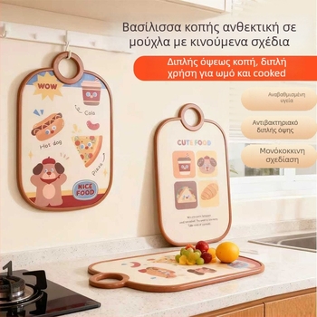 Love Journey Προσαρμοζόμενη σανίδα κοπής κουζίνας, PP+MDF, διπλής όψης, αντιολισθητική, φορητή για οικιακή χρήση