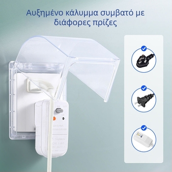 Αδιάβροχο κουτί πρίζας με κεκλιμένη διάταξη πέντε οπών, αυτοκόλλητο, προστασία από διαρροές