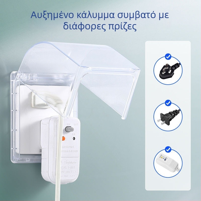 Αδιάβροχο κουτί πρίζας με κεκλιμένη διάταξη πέντε οπών, αυτοκόλλητο, προστασία από διαρροές