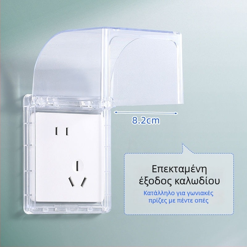 Αδιάβροχο κουτί πρίζας με κεκλιμένη διάταξη πέντε οπών, αυτοκόλλητο, προστασία από διαρροές