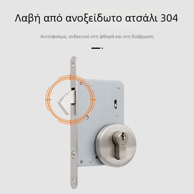 Σώμα κλειδαριάς από ανοξείδωτο ατσάλι 304, μοντέλο 50SD, με ένα μόνο γάντζο, κατάλληλο για ξύλινες και συρόμενες πόρτες