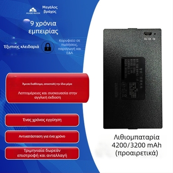 Πλήρως αυτοματοποιημένη έξυπνη κλειδαριά πόρτας εισόδου με μπαταρία Li‑Ion 4200mAh, πρόσβαση με κωδικό και αποτύπωμα, επαναφορτιζόμενη 5V