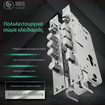 Σώμα κλειδώματος πόρτας από ανοξείδωτο χάλυβα – ολόσωμο ατσάλι, παχύτερο, καθολικό, με χειρολαβή