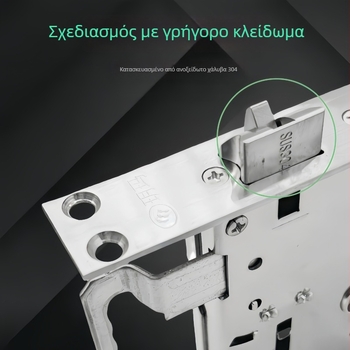 Σώμα κλειδώματος πόρτας από ανοξείδωτο χάλυβα – ολόσωμο ατσάλι, παχύτερο, καθολικό, με χειρολαβή