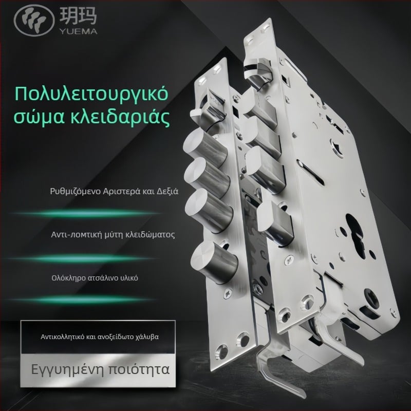 Σώμα κλειδώματος πόρτας από ανοξείδωτο χάλυβα – ολόσωμο ατσάλι, παχύτερο, καθολικό, με χειρολαβή