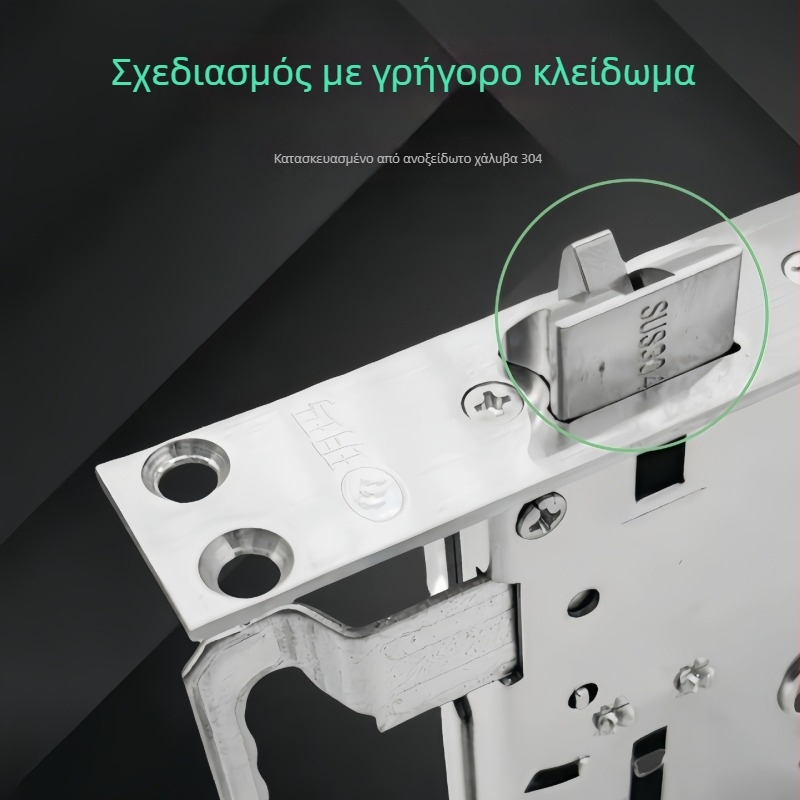 Σώμα κλειδώματος πόρτας από ανοξείδωτο χάλυβα – ολόσωμο ατσάλι, παχύτερο, καθολικό, με χειρολαβή