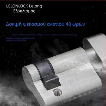 Κύλινδρος κλειδώματος από χαλκό, κολοκυθοειδής μορφή, μοντέλο RCR-08, επιφάνεια: νικέλιο σατινέ και ελαφρύ χρώμιο, λειτουργία στροφής