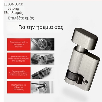 Κύλινδρος κλειδώματος από χαλκό, κολοκυθοειδής μορφή, μοντέλο RCR-08, επιφάνεια: νικέλιο σατινέ και ελαφρύ χρώμιο, λειτουργία στροφής