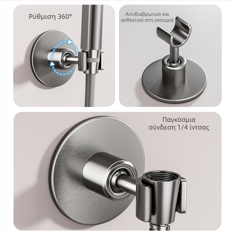 Στήριγμα κεφαλής ντους για χειρολαβή, ανοξείδωτο ατσάλι, εγκατάσταση χωρίς διάτρηση, μοντέλο Hand spray bracket, 1.6 MPa