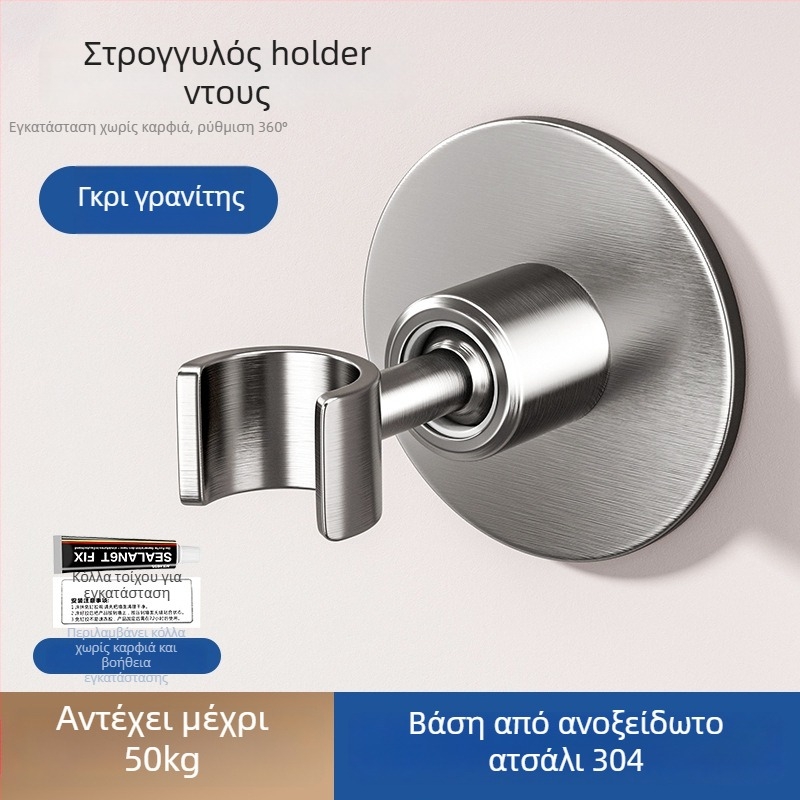 Στήριγμα κεφαλής ντους για χειρολαβή, ανοξείδωτο ατσάλι, εγκατάσταση χωρίς διάτρηση, μοντέλο Hand spray bracket, 1.6 MPa