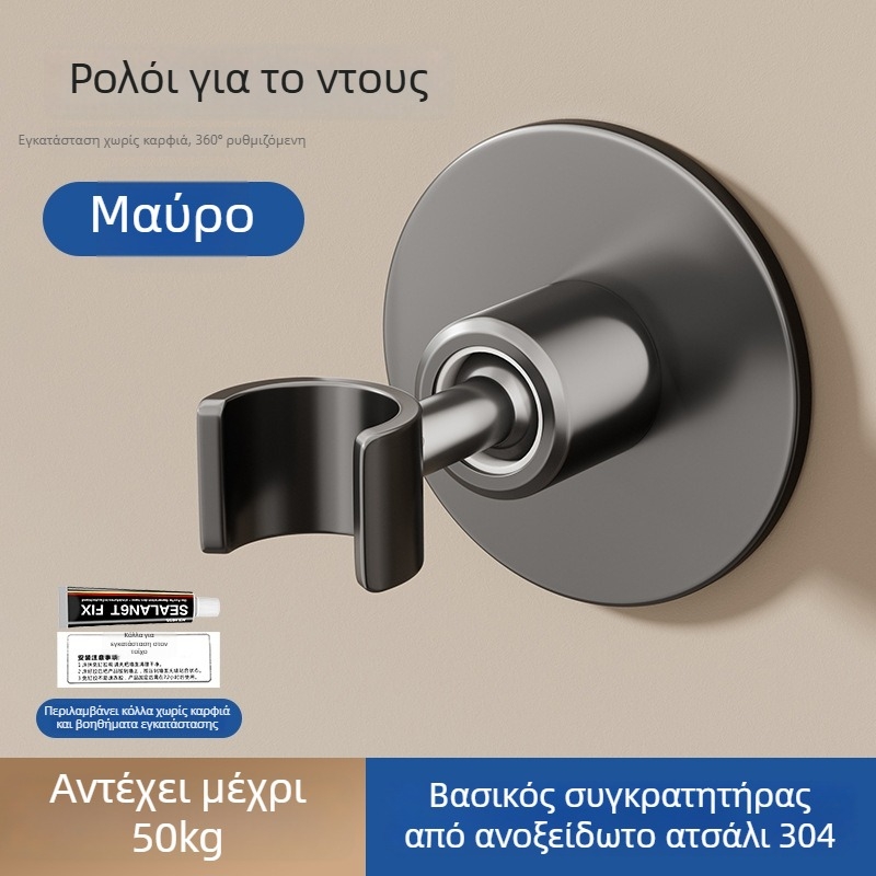 Στήριγμα κεφαλής ντους για χειρολαβή, ανοξείδωτο ατσάλι, εγκατάσταση χωρίς διάτρηση, μοντέλο Hand spray bracket, 1.6 MPa