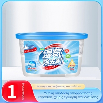 Οικιακός αφυγραντήρας και αποξηραντικό για εσωτερική χρήση — κουτί απορρόφησης υγρασίας και σακουλάκι αποξηραντικού για ντουλάπες και κοιτώνες