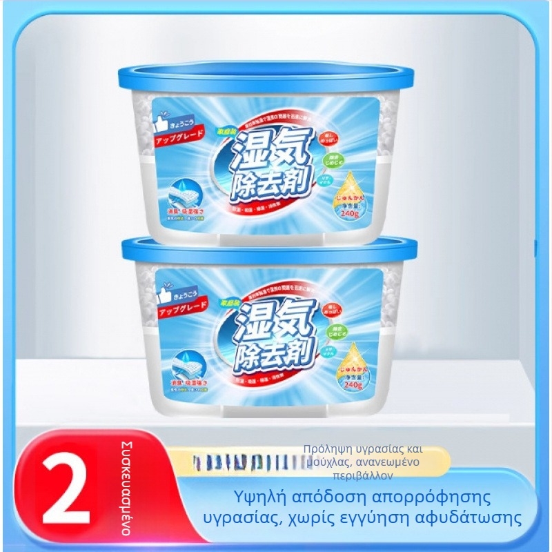 Οικιακός αφυγραντήρας και αποξηραντικό για εσωτερική χρήση — κουτί απορρόφησης υγρασίας και σακουλάκι αποξηραντικού για ντουλάπες και κοιτώνες