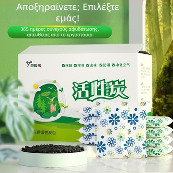 Τσάντα αποξηραντική με ενεργό άνθρακα — υγρασία απορροφητήρας οικιακής χρήσης, Black Elf, 40 τεμάχια, σε σακούλα, τοποθέτηση σε επίπεδη επιφάνεια