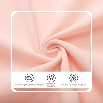 Σετ Θερμικού Εσωρούχου για Κορίτσια, Χειμώνας, Παχύ Υπόβαθρο, Ύφασμα Derong 92,5% Πολυεστέρας