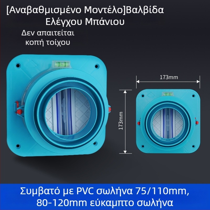 Μονόδρομη βαλβίδα ελέγχου για κουζίνα και μπάνιο, πλαστικό, μοντέρνος μινιμαλιστικός σχεδιασμός