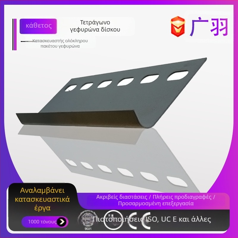 Αξεσουάρ διαδρομής καλωδίων τύπου σκαλοπατιού, θερμογαλβανισμένα, εθνικό πρότυπο, μοντέλο Gy, ISO 9001:2000