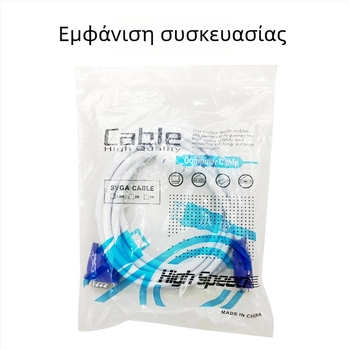 Καλώδιο VGA V34 μοντέλο, VGA διεπαφή, χάλυβας επενδυμένος με χαλκό, για προσωπικό υπολογιστή