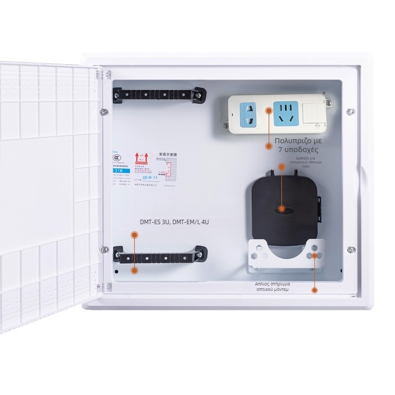 Κρυφή οικιακή μονάδα διανομής δικτύου – οπτική ίνα/ασθενές ρεύμα, σειρά Ε, περίβλημα από ψυχροκυλωνισμένο χάλυβα, IP30, καπάκι από HIPS, Xinli