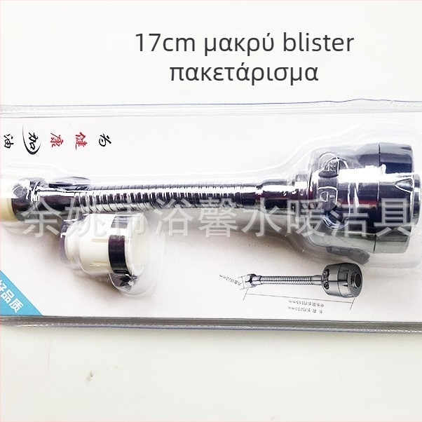 Μίκτης νεροχύτη με αφρώδες ακροφύσιο, ABS, σπειρωμένος σύνδεσμος, ηλεκτροπλατίωση, διφασική ρύθμιση, λειτουργία φυσαλίδων και βροχής