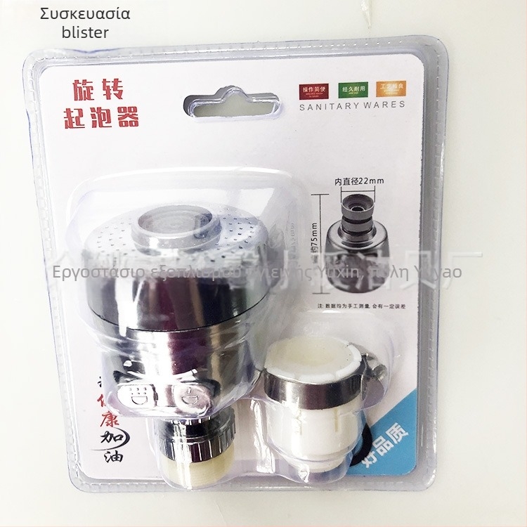 Μίκτης νεροχύτη με αφρώδες ακροφύσιο, ABS, σπειρωμένος σύνδεσμος, ηλεκτροπλατίωση, διφασική ρύθμιση, λειτουργία φυσαλίδων και βροχής