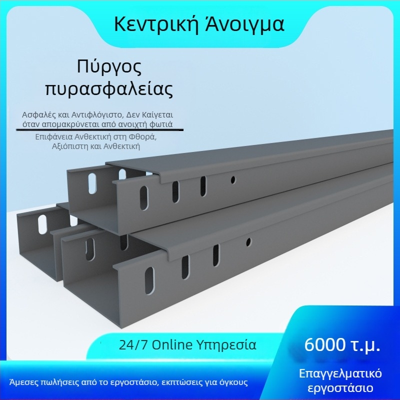 Πυροανθεκτική διαδρομή καλωδίων – τύπος γέφυρα, προσαρμόσιμη, υλικό: πυροανθεκτικό, χρήση: εργοτάξιο, μάρκα: Middle Road Opening