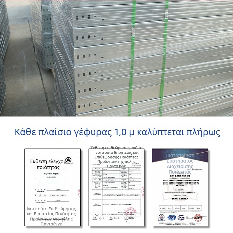 Πυροανθεκτική διαδρομή καλωδίων – τύπος γέφυρα, προσαρμόσιμη, υλικό: πυροανθεκτικό, χρήση: εργοτάξιο, μάρκα: Middle Road Opening