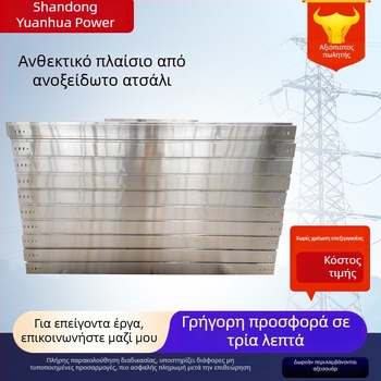 Γέφυρα καλωδίων από ανοξείδωτο χάλυβα για υπόγειο γκαράζ, προσαρμόσιμη, κατάλληλη για πυρηνική ενέργεια και χημική βιομηχανία