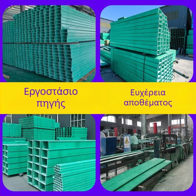 Δίοδος καλωδίων από ίνες γυαλιού, τύπος σκάλας, φλογοανθεκτική, με μεγάλο εύρος, προσαρμόσιμη — Fengneng