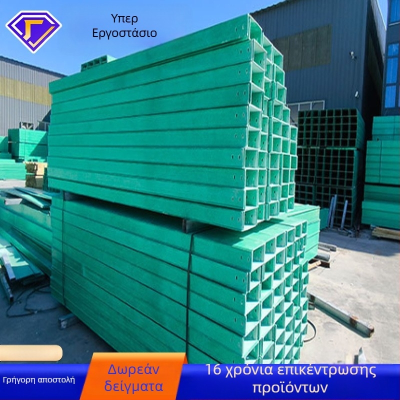 Δίοδος καλωδίων από ίνες γυαλιού, τύπος σκάλας, φλογοανθεκτική, με μεγάλο εύρος, προσαρμόσιμη — Fengneng