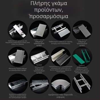 Feirui υαλοβάμβακτος σκαλωτή σχάρα καλωδίων εξωτερική χρήση, πυροπροστατευτική και ανθεκτική στη διάβρωση, CE πιστοποιημένο, προσαρμοζόμενο, για μεταφορά και διανομή ηλεκτρικής ενέργειας