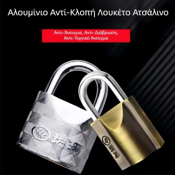 Yuema κλειδαριά ντουλαπιού – Μοντέλο 8076 – Κράμα χάλυβα – Οικιακή κλειδαριά