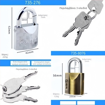 Yuema κλειδαριά ντουλαπιού – Μοντέλο 8076 – Κράμα χάλυβα – Οικιακή κλειδαριά