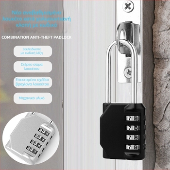 Τετραψήφια κεφαλή κλειδώματος από κράμα ψευδάργύρου για εξωτερική χρήση – NF46 μακρύς δοκός, πάχος ράβδου 3,7 mm, απόσταση ράβδων 15 mm; κατάλληλο για πόρτες, παράθυρα, ντουλάπες γυμναστηρίου, συρτάρια και κουζίνας