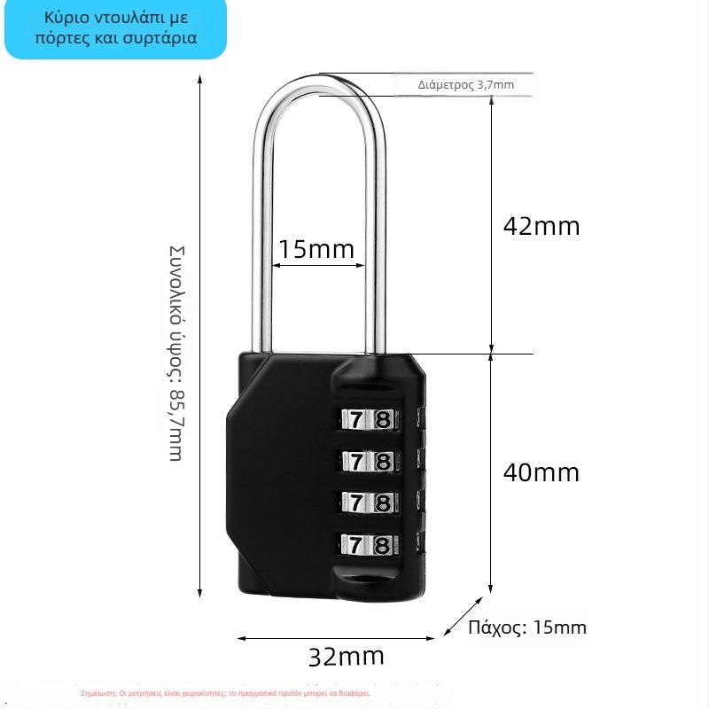 Τετραψήφια κεφαλή κλειδώματος από κράμα ψευδάργύρου για εξωτερική χρήση – NF46 μακρύς δοκός, πάχος ράβδου 3,7 mm, απόσταση ράβδων 15 mm; κατάλληλο για πόρτες, παράθυρα, ντουλάπες γυμναστηρίου, συρτάρια και κουζίνας