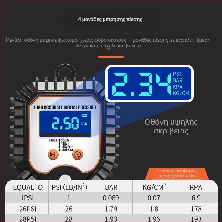 Ηλεκτρονικός μετρητής πίεσης ελαστικών με ψηφιακή οθόνη, φουσκωτικό ακροφύσιο, βαλβίδα εκφόρτισης, υψηλή ακρίβεια, φορητός, μοντέλο YJ-XA001